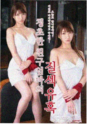 私人影视新片：芭比